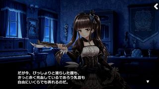 Japanese Hentai Game [girls Symphony] Salieri_2 Reminiscence