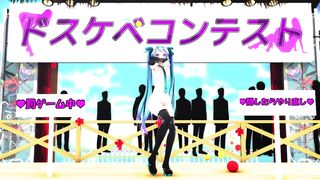 Mmd r18 Miku's breakout dance dick festival sexy erotic for men 3D hentai training bdsm ver 3 hentai