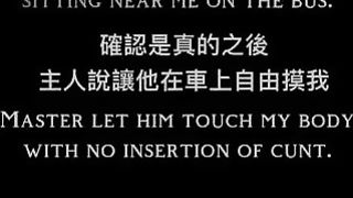 Stranger Touched My Cunt On Crowded Bus