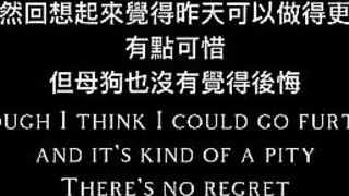 The Struggle and Gratification of Public Flashing